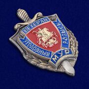 Знак Ветеран уголовного розыска МУР