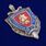 Знак Ветеран уголовного розыска МУР