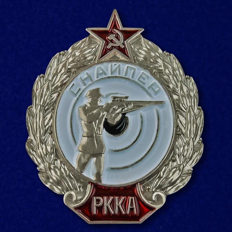 Муляж Фрачникф Снайпер РККА