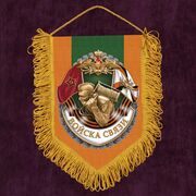 Военный Вымпел Войска связи