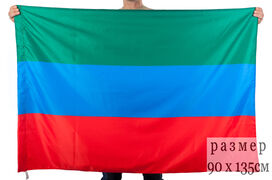 Флаг Республики Дагестан