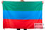Флаг Республики Дагестан