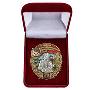 Знак 74 Сретенский пограничный отряд в бархатистом футляре