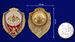 Знак Отличник горной подготовки 4