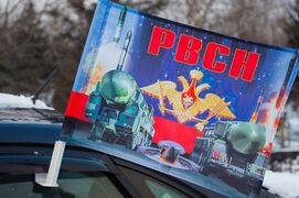 Флаг на машину с кронштейном с гербом РВСН