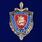 Знак Ветеран уголовного розыска МУР 1