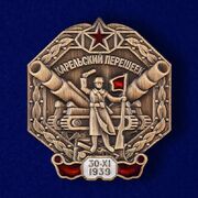 Фрачник Карельский перешеек муляж