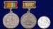 Знак отличия МО РФ За создание бронетанкового вооружения и техники в наградной коробке с удостоверением в комплекте 8