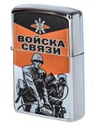 Зажигалка бензиновая Войска Связи