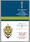 Знак в бархатистом футляре За службу в контрразведке 3 степени 4