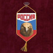 Вымпел триколор с орлом на присоске