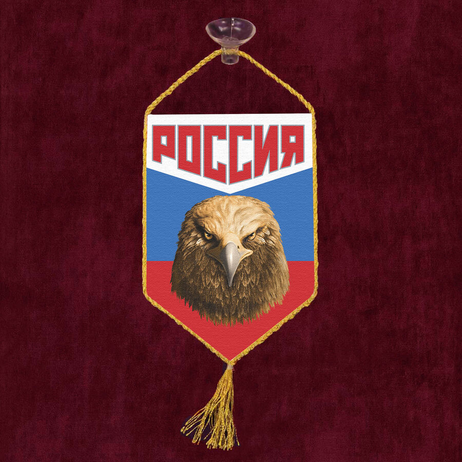 Вымпел триколор с орлом на присоске