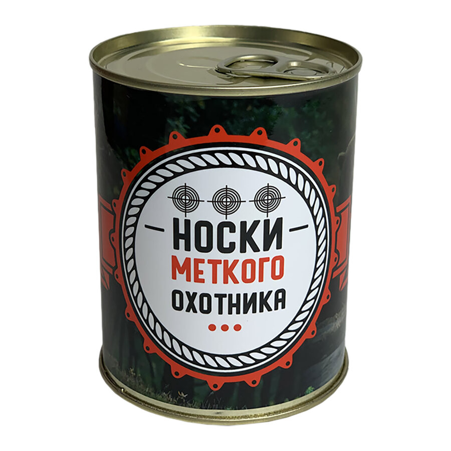 Носки на 23 февраля в банке для меткого охотника (Размер 42-48)