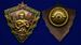 Знак в бархатистом футляре Отличный пограничник 7