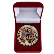 Знак Добролет СССР в бархатистом футляре Копия