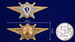 Знак Специалист 3-го класса МО РФ Классная квалификация 3