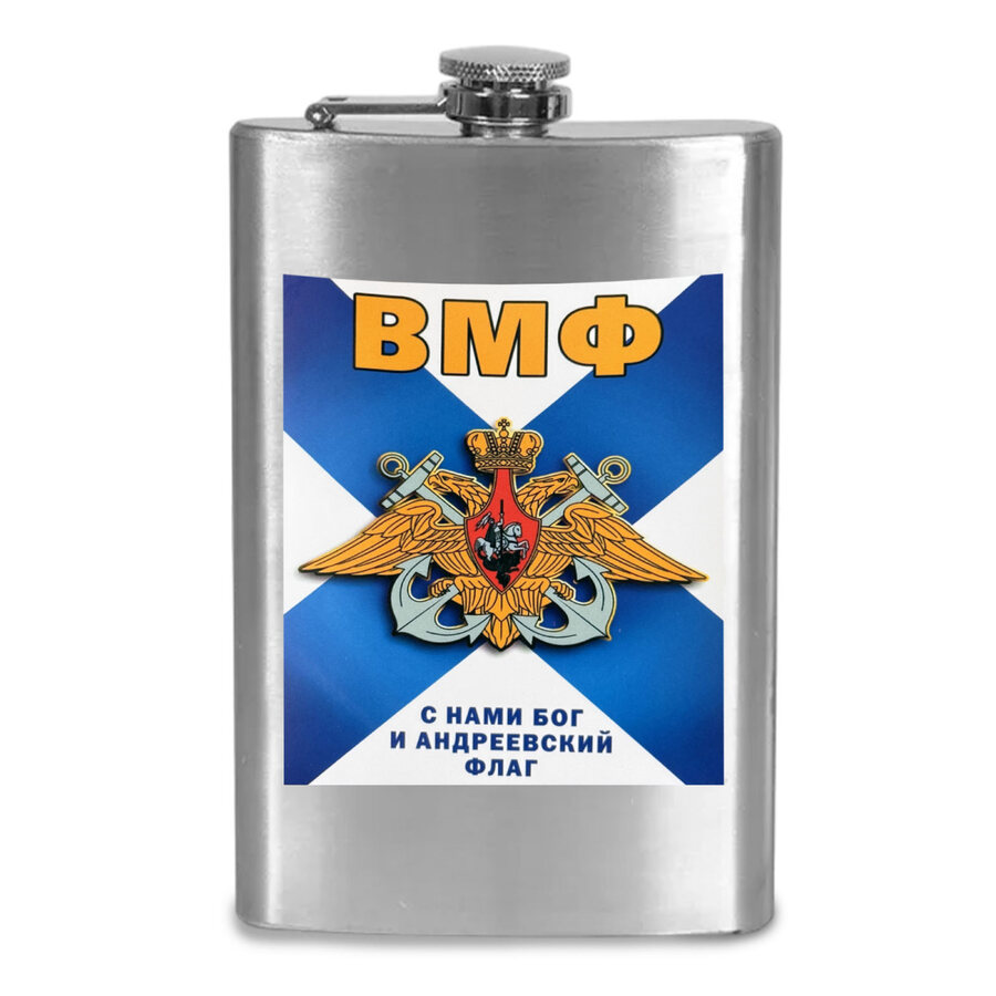 Карманная фляжка с символикой ВМФ