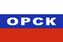 Флаг триколор Орск 1