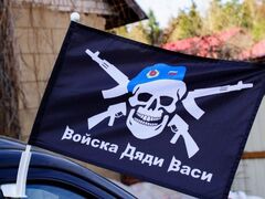 Флаг на машину с кронштейном ВДВ Войска Дяди Васи