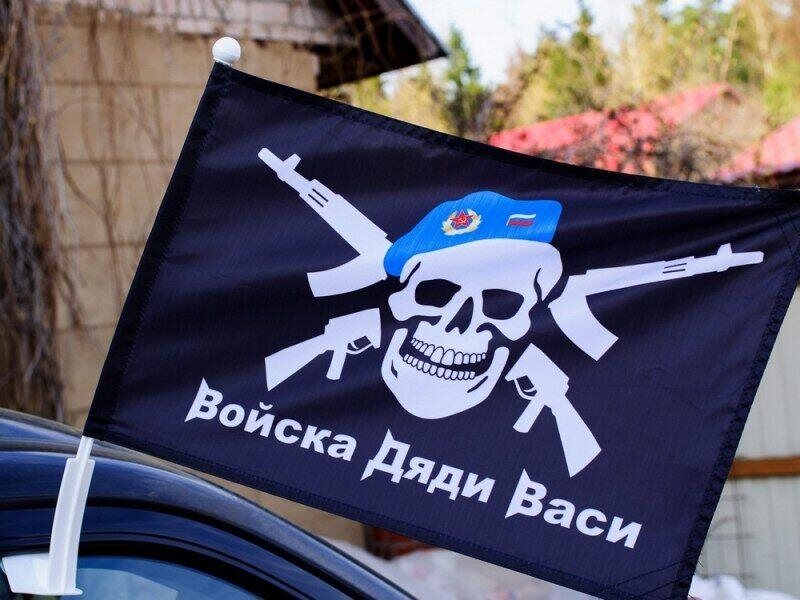 Флаг на машину с кронштейном ВДВ Войска Дяди Васи