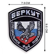 Шеврон МВД Беркут