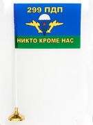Флажок настольный ВДВ 299 ПДП