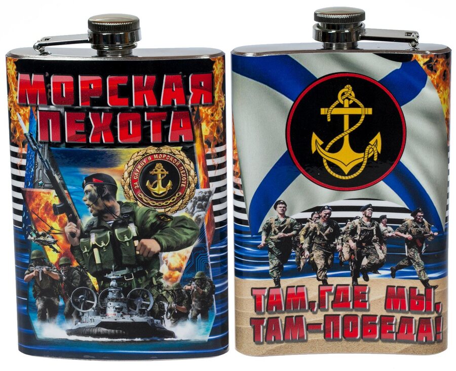 Карманная фляжка Девиз морпехов