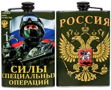 Карманная Фляжка Спецназ ССО РФ