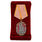 Копия Ордена Знак Почета в бархатистом футляре 2