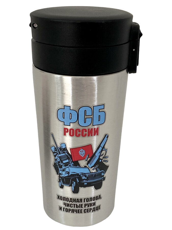Термостакан ФСБ России