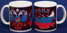Кружка с Российским гербом