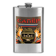 Карманная фляжка Сапер