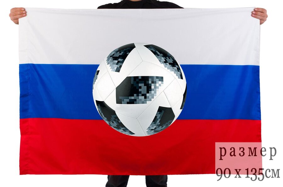 Флаг к Чемпионату мира  90х135 большой