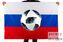 Флаг к Чемпионату мира  1