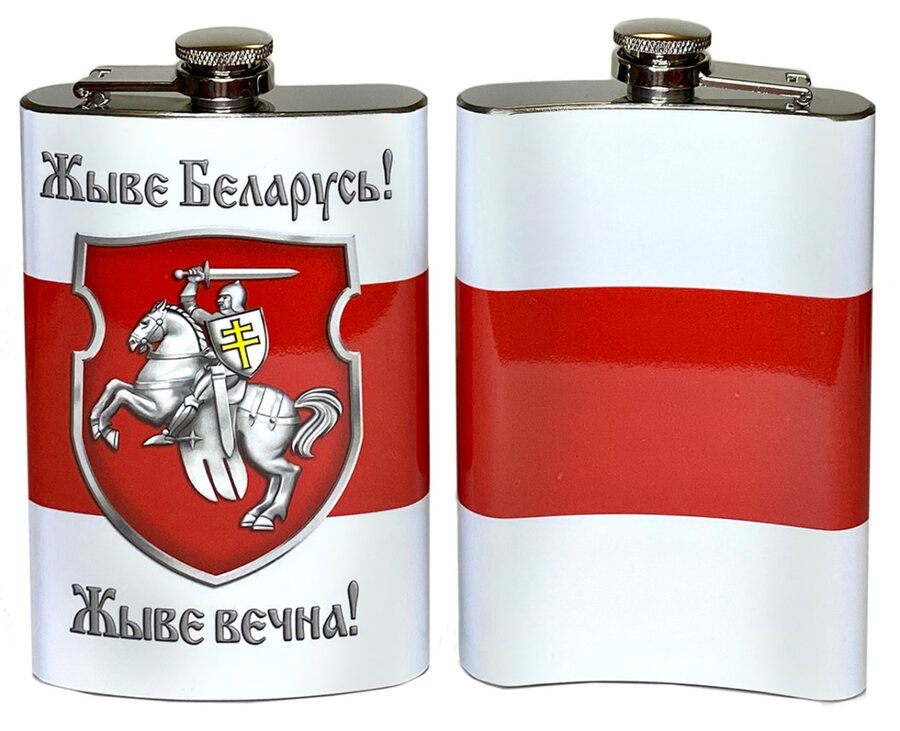 Карманная фляжка Жыве Беларусь! с Погоней