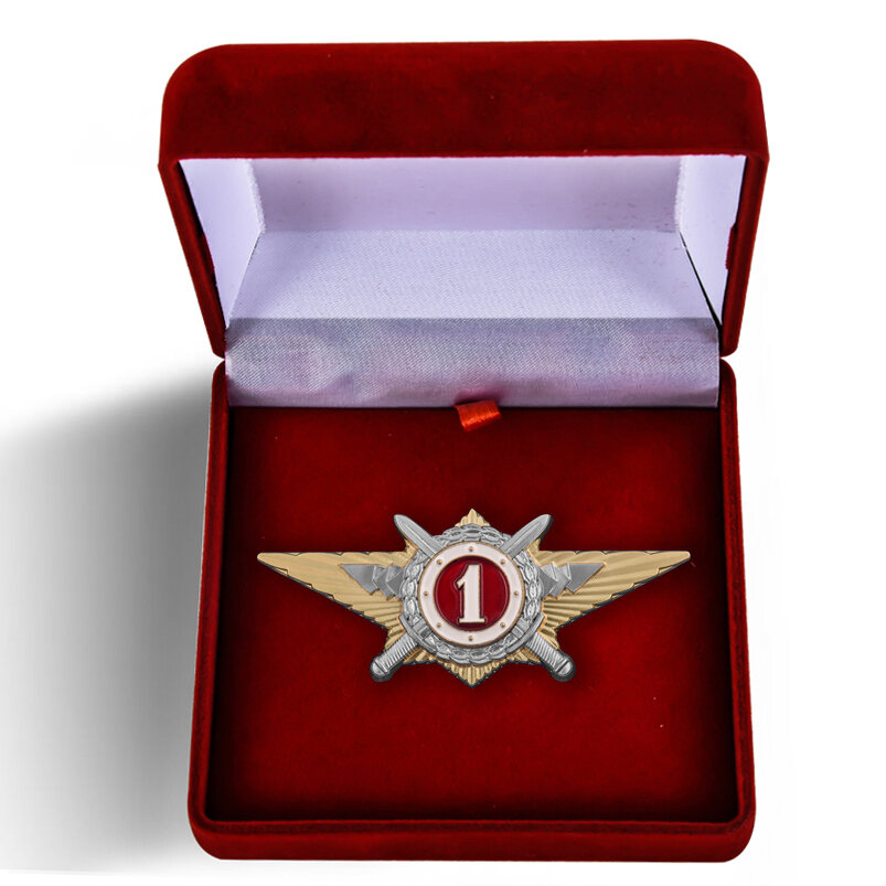 Знак в бархатистом футляре Росгвардии Квалификационное звание Специалист 1-го класса