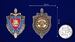 Знак Ветеран уголовного розыска МУР 4