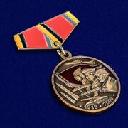 Фрачник 90 лет основания Вооружённых сил СССР муляж