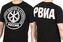 Футболка Ракетные Войска И Артиллерия 6