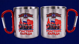 Кружка с карабином Участник Парада Победы