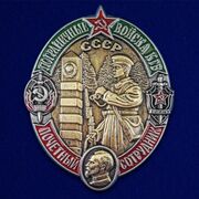 Знак Почетный сотрудник Пограничных войск КГБ СССР