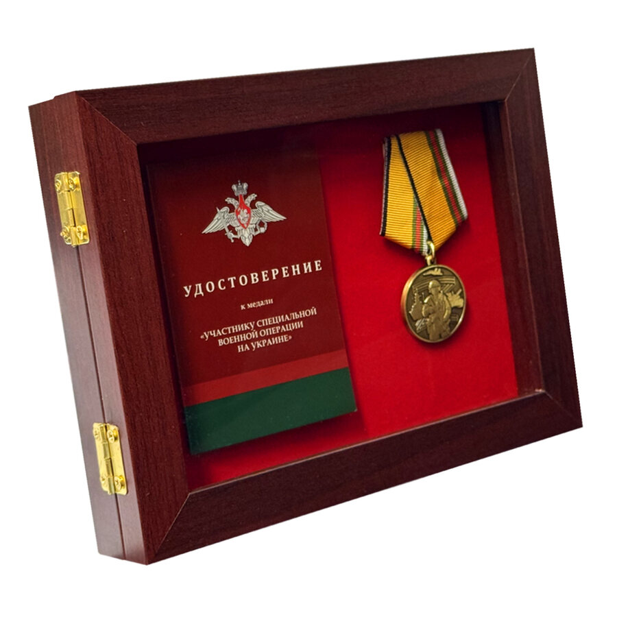 Планшет для медалей (21х16 см)