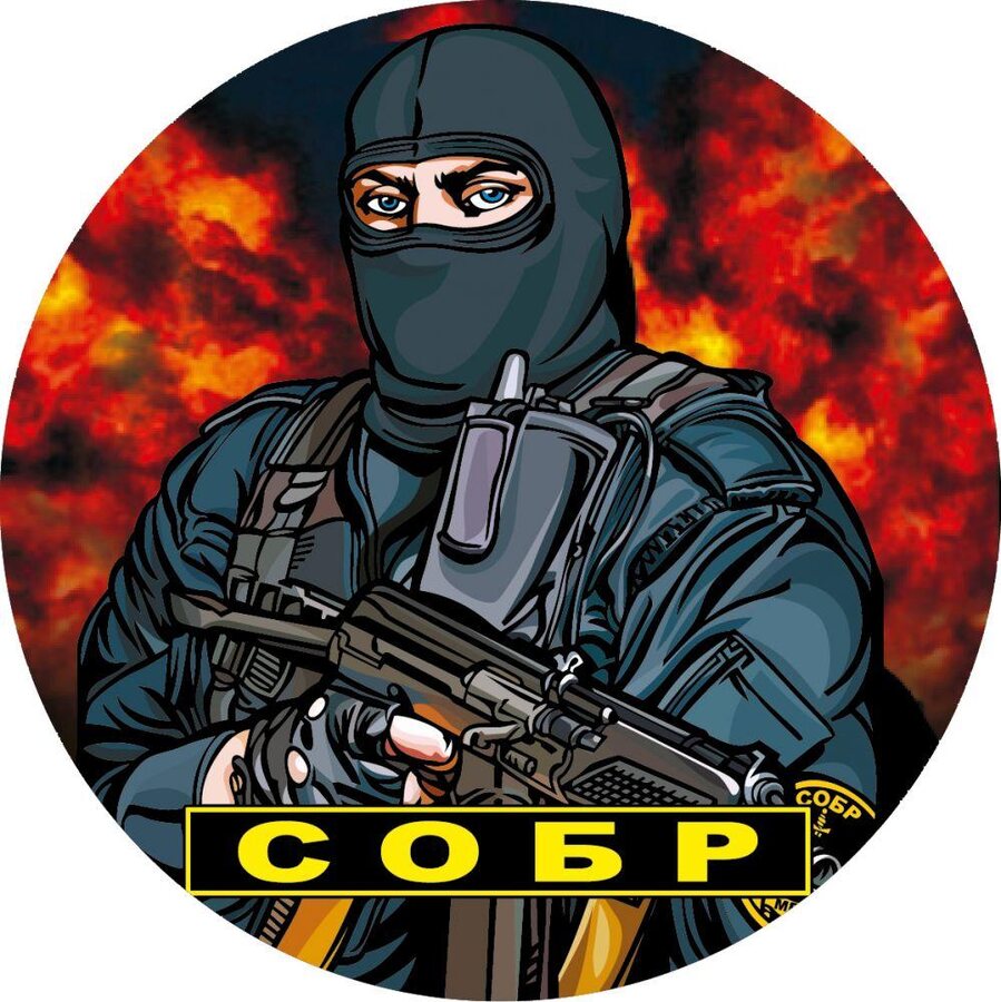 Наклейка СОБР боец