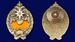 Знак Лучший работник пожарной охраны в наградной коробке с удостоверением в комплекте 5
