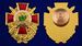 Знак Ветеран Афганской войны в наградной коробке с удостоверением в комплекте 6