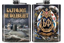 Карманная Фляжка ВМФ Балтфлот не подведет