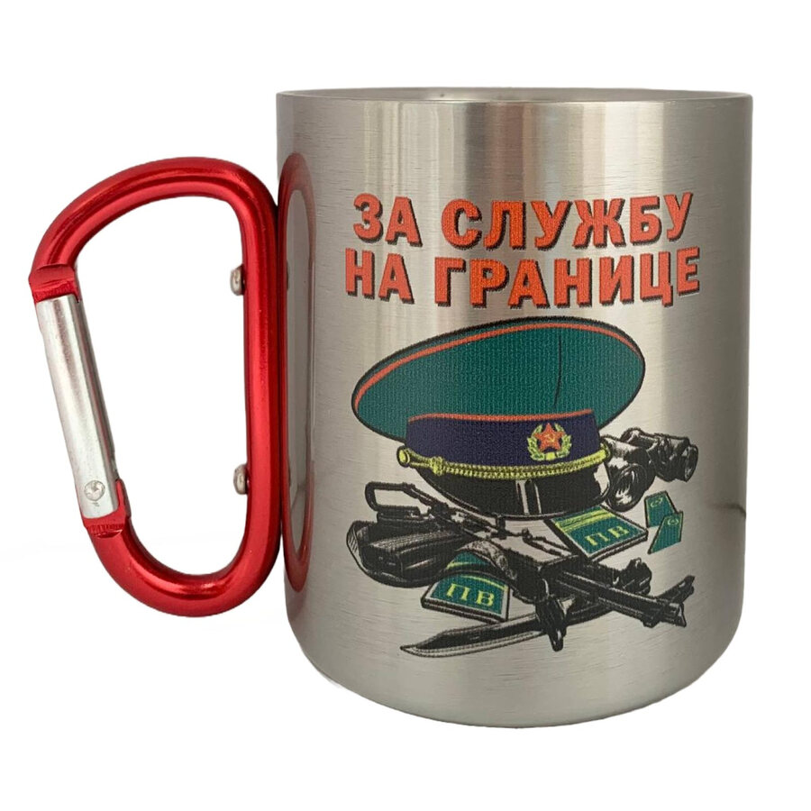 Кружка с карабином За службу на границе