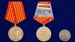 Медаль в бордовом футляре Жуков.1896-1996  (муляж) 8