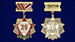 Знак Ветерану 39 Армии в бархатистом футляре (копия) 8