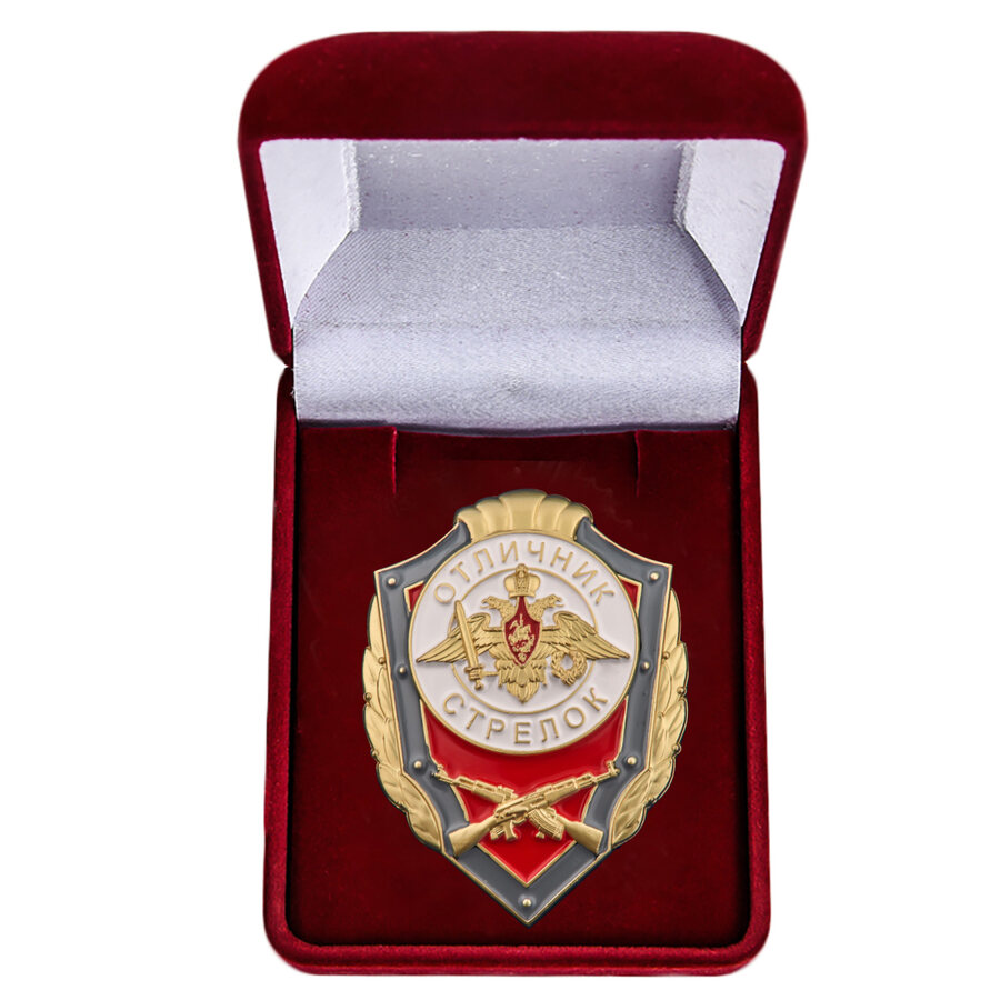 Знак в бархатистом футляре Отличник стрелок